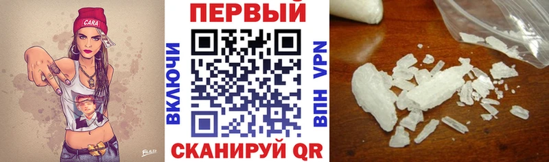 наркота  Долинск  Amphetamine 97% 