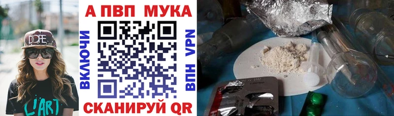 APVP СК КРИС  Долинск 