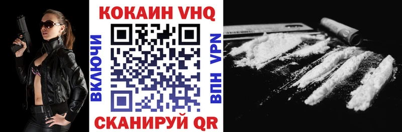 наркошоп  blacksprut   КОКАИН 99%  Долинск 