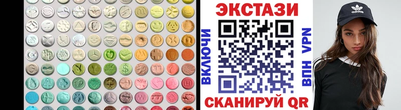 ЭКСТАЗИ 250 мг  Долинск 