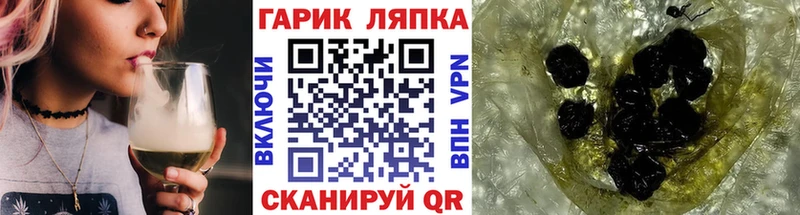 хочу наркоту Долинск ГАШИШ убойный