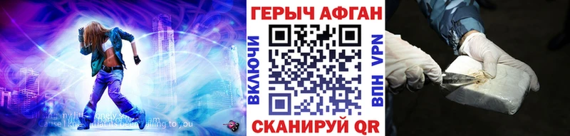 darknet какой сайт  Долинск  Героин гречка 