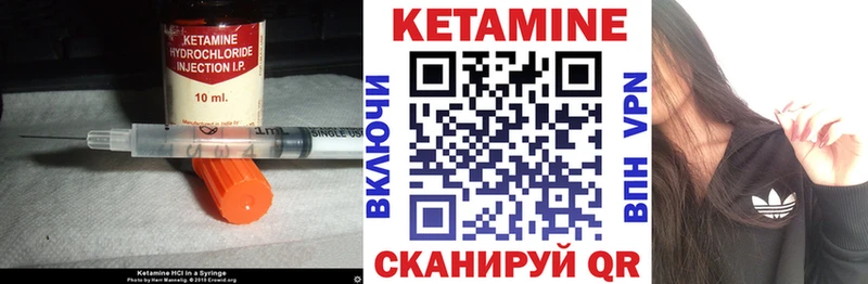 купить наркотик  Долинск  КЕТАМИН VHQ 