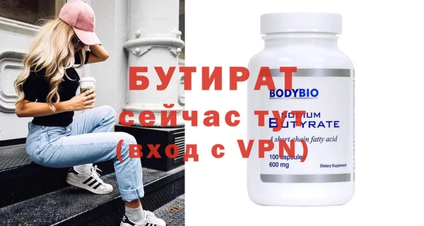 мяу мяу мука Вязники