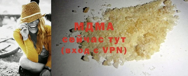 соль ск Вязьма