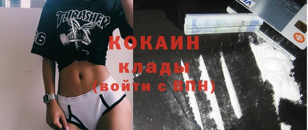 мяу мяу мука Вязники