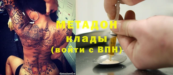 мяу мяу мука Вязники