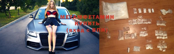 соль ск Вязьма
