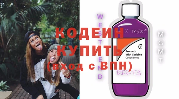 мяу мяу мука Вязники