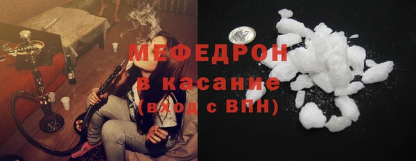 соль ск Вязьма