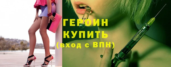 экстази Ачинск