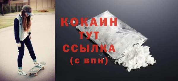 экстази Ачинск