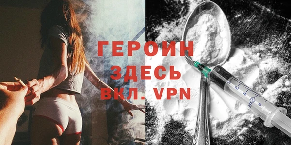 соль ск Вязьма