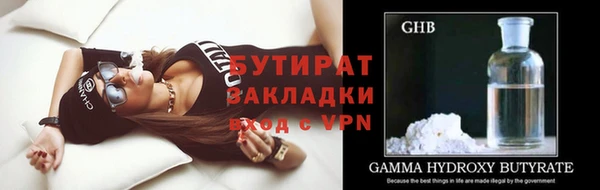 прущая мука Вяземский