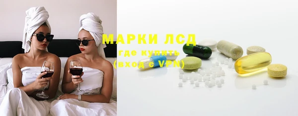 соль ск Вязьма