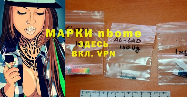 соль ск Вязьма