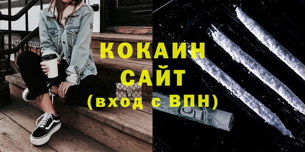 соль ск Вязьма