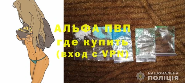 соль ск Вязьма