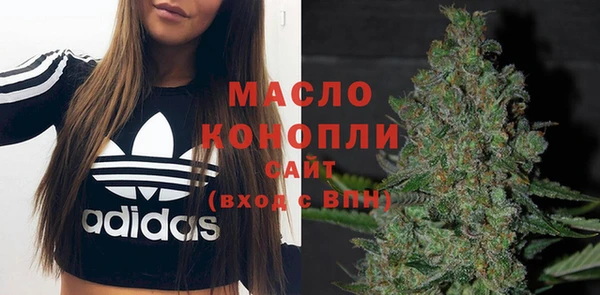 экстази Ачинск