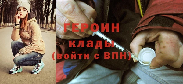 соль ск Вязьма