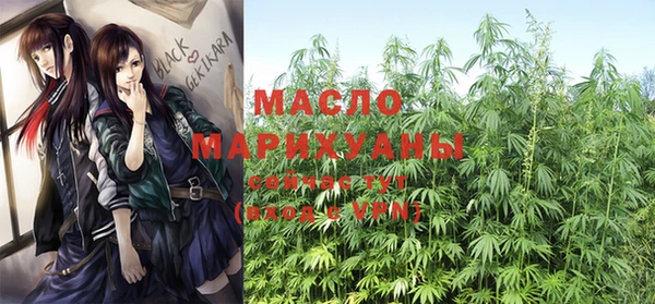 мяу мяу мука Вязники