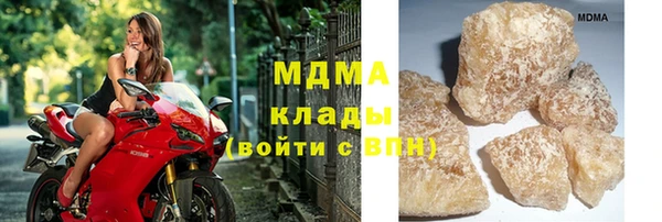 соль ск Вязьма