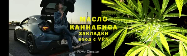 мяу мяу мука Вязники