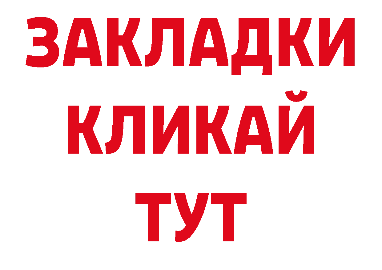 Кодеиновый сироп Lean напиток Lean (лин) рабочий сайт дарк нет блэк спрут Долинск