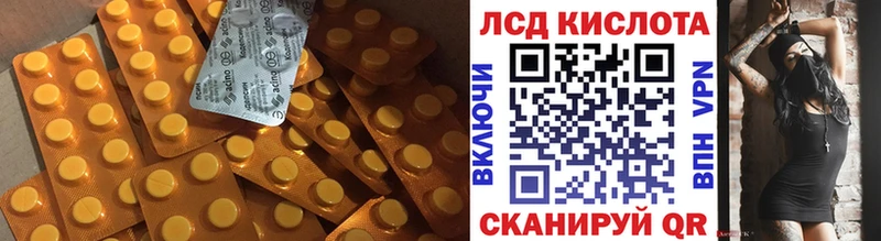 наркота  Долинск  ЛСД экстази ecstasy 