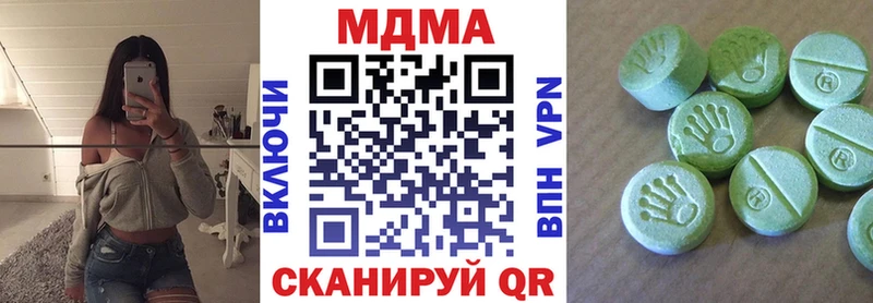 blacksprut вход Долинск MDMA VHQ купить