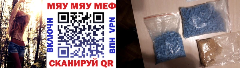 Мефедрон кристаллы  Долинск 