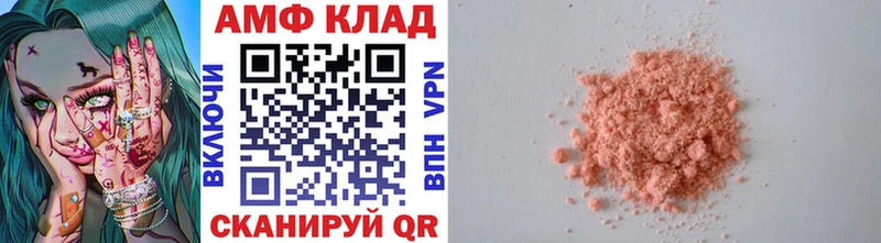 Первитин пудра Долинск