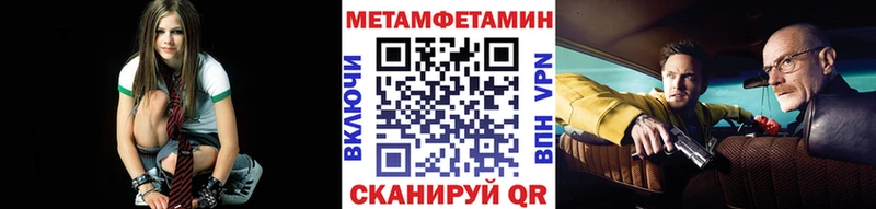 Метамфетамин винт Долинск