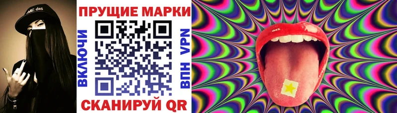 Марки NBOMe 1500мкг MEGA ССЫЛКА Долинск