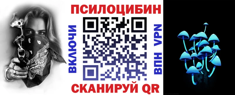 наркота  ОМГ ОМГ как зайти  Галлюциногенные грибы мицелий  Долинск 